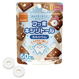 歯みがきご褒美タブレット ほんのりミルクチョコ味[Combi]