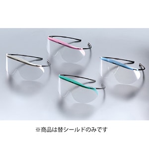 【ｾｰﾙ】アイウェアー 替シールド(25枚)[パルメロ]