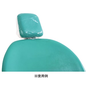 ヘッドレストカバー W279×L253mm(250枚)