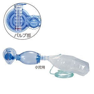 21レサシテータ シングルユース蘇生バッグ 小児用[ジーエムメディカル]