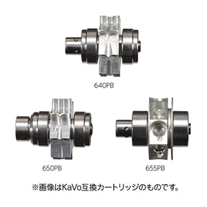 ヨシダ互換カートリッジ 540B