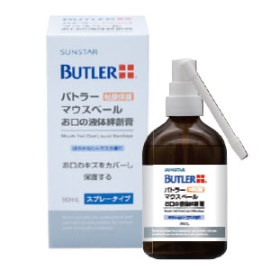 【ｾｰﾙ】バトラー マウスベール お口の液体絆創膏[サンスター]