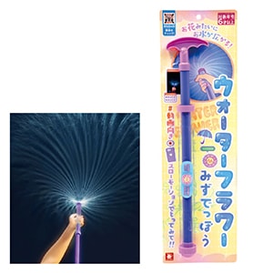 【ｾｰﾙ】ウォーターフラワーみずでっぽう