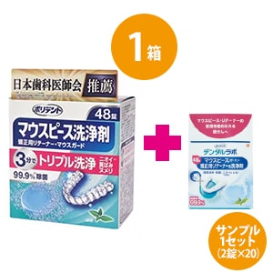 特別割引セール | Demi Line