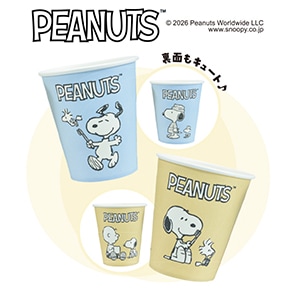 PEANUTS 紙コップ (1000個)