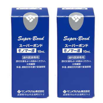 【ｾｰﾙ】スーパーボンド 単品 モノマー (10mL)2本[サンメディカル]