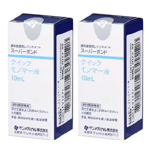 【ｾｰﾙ】スーパーボンド 単品 クイックモノマー (10mL)2本[サンメディカル]