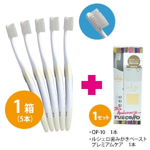【特別ｾｯﾄ】ルシェロ OP-10 (5本)[ジーシー]