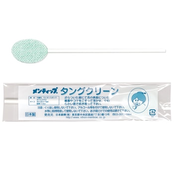 タングクリーン (60本)[日本綿棒]