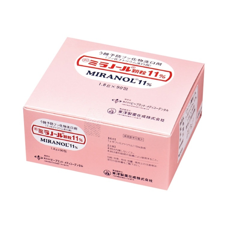 【ｾｰﾙ】ミラノール顆粒11％ (1.8g×90包)[ビーブランド・メディコーデンタル]『医』