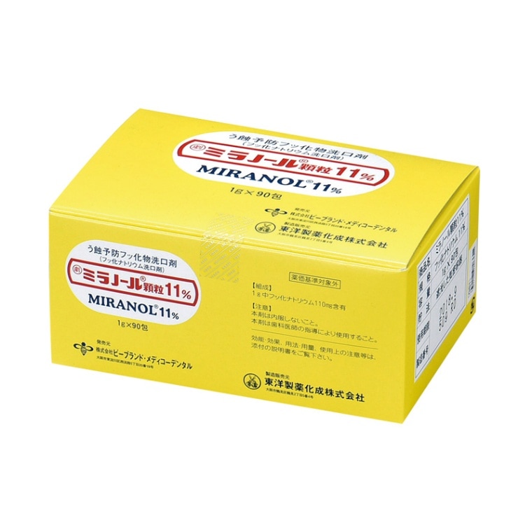 【ｾｰﾙ】ミラノール顆粒11％ (1g×90包)[ビーブランド・メディコーデンタル]『医』