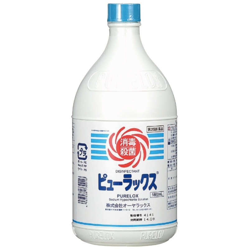 ピューラックス (1.8L)[オーヤラックス]『医』