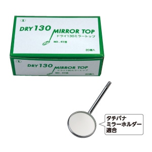 ミラートップ №4 (20個)[タチバナ]