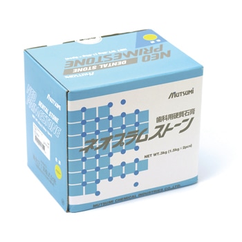 ネオプラムストーン イエロー (1.5kg×2)[睦化学工業]