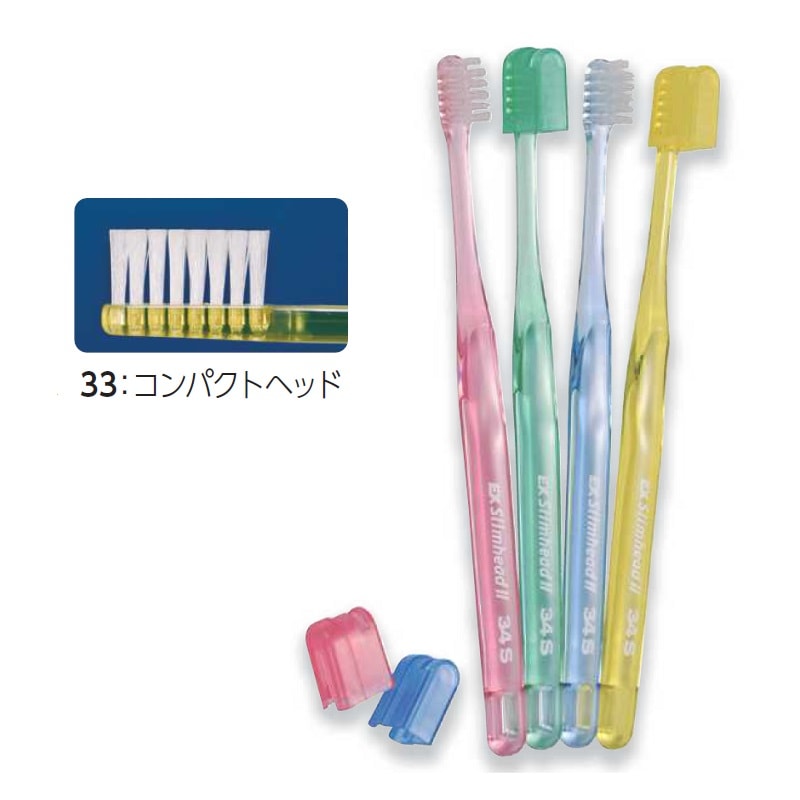 DENT.EX スリムヘッドⅡ 33M (20本)[ライオン歯科材]