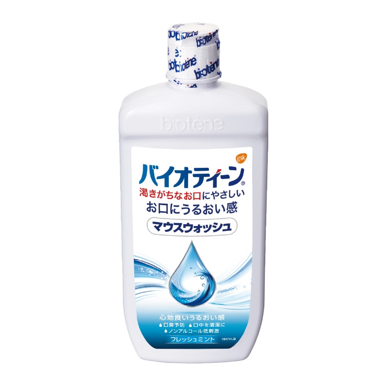 バイオティーン マウスウォッシュ (240mL)[グラクソ・スミスクライン]