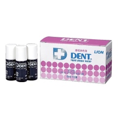 DENT.リキッドプラークテスターAR (10本)[ライオン歯科材]
