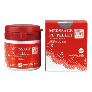 メルサージュPCペレット レッド (100個)[松風]