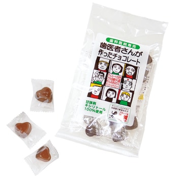 【ｾｰﾙ】歯医者さんが作ったチョコレート(20粒)