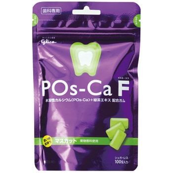 PoS-Ca F マスカット (100g)[江崎グリコ]