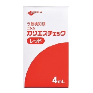 カリエスチェックレッド (4mL)[日本歯科薬品]