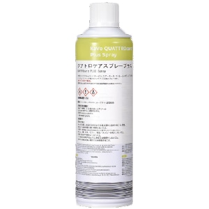 クアトロケアプラススプレー(500mL)[KAVO(カボ)]