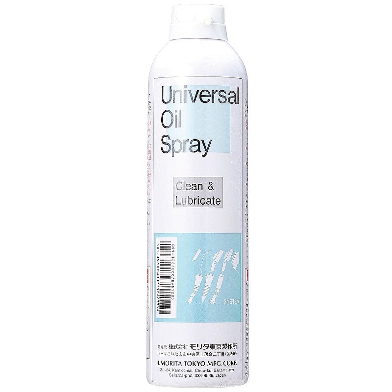 ユニバーサルオイルスプレー (420mL)[モリタ]
