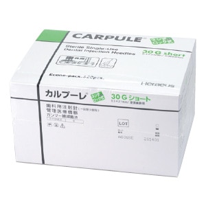 カルプーレ注射針 30Gショート 21mm (320本)[クルツァージャパン]