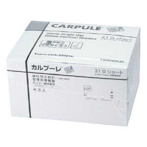 カルプーレ注射針 31Gショート 16mm (320本)[クルツァージャパン]