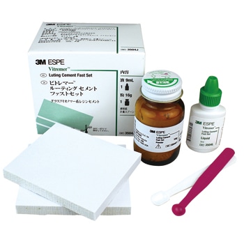ビトレマー ルーティングセメント ファストセット[3M ESPE(スリーエムエスぺ)]