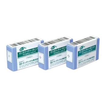 mAx ガッタパーチャポイント アクセサリーポイント 細大 (150本)[サンデンタル]