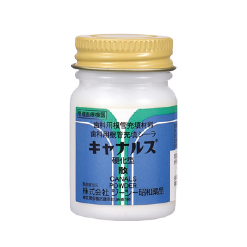 キャナルス 散剤 (15g)[GC昭和薬品]