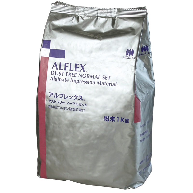 アルフレックス ダストフリー ノーマル (1kg×5袋)[モリタ]