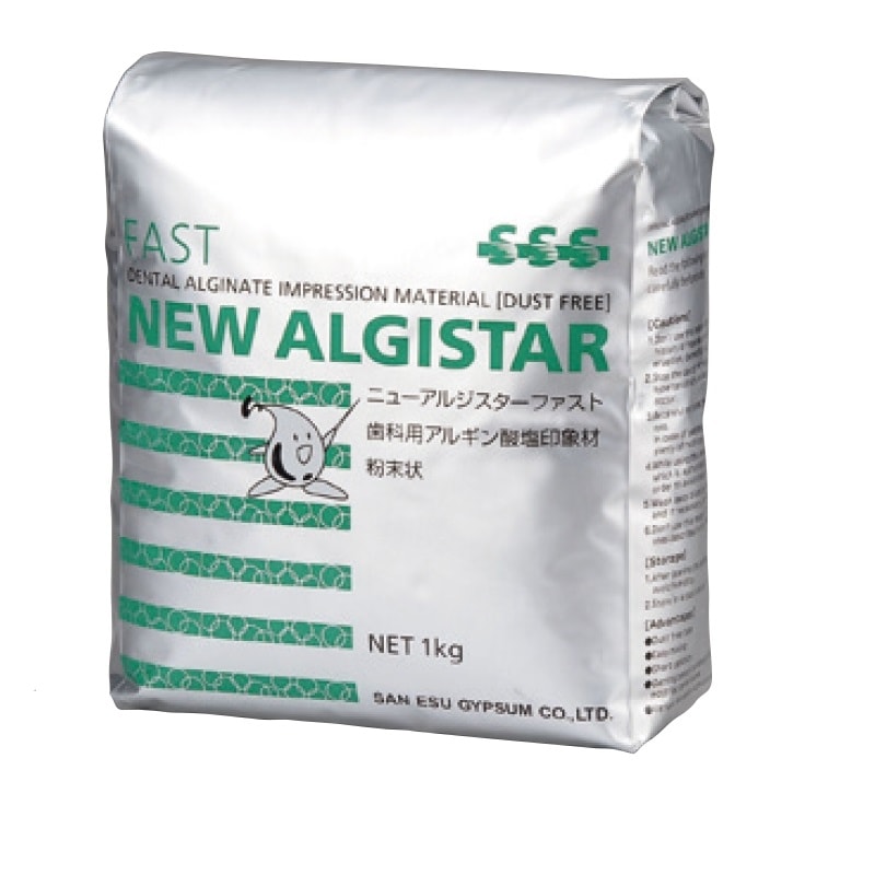【ｾｰﾙ】ニューアルジスター ファスト(グリーン)(1kg×5袋)[サンエス石膏]