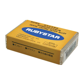 ルビスター[ルビー]