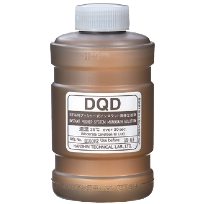 インスタントフィルム現像液 DQD (360mL)[阪神技術研究所]