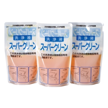 スーパークリーン (330cc×3)[フラット]