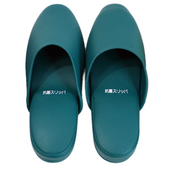 抗菌素材使用 スリッパ 前閉じ  グリーン