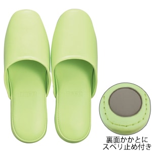 抗菌スリッパ  前閉じ グリーン