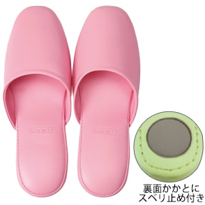 抗菌スリッパ  前閉じ ピンク