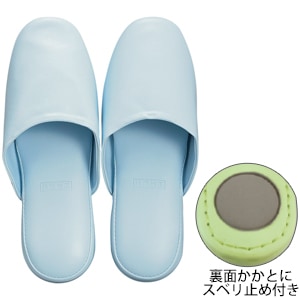 抗菌スリッパ  前閉じ ブルー