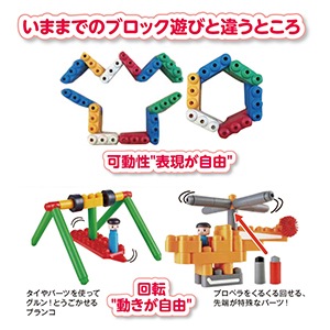 PolyM プレスクール園用セット | 小児プレゼント,小児プレゼント | | Demi Line