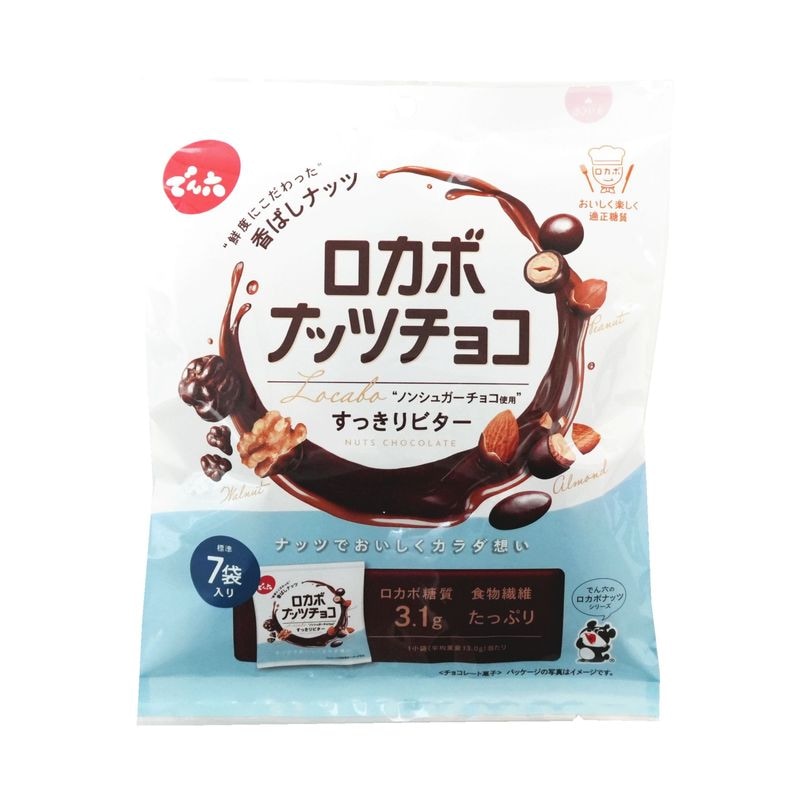 105g ロカボナッツチョコ