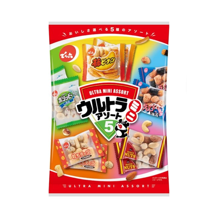 200g ウルトラミニアソート