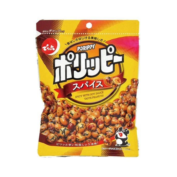 100g ポリッピースパイス