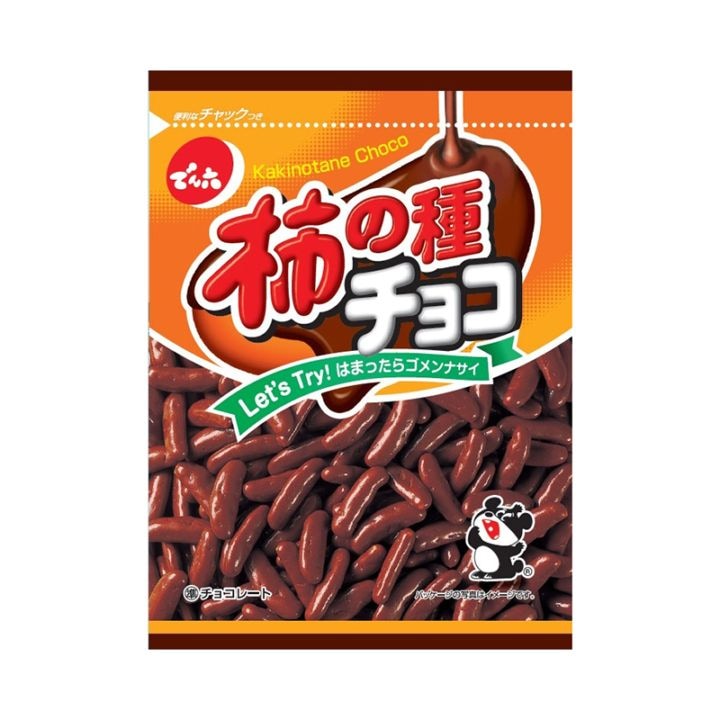 48g 柿の種チョコ | チョコレート | でん六 オンラインショップ【公式】