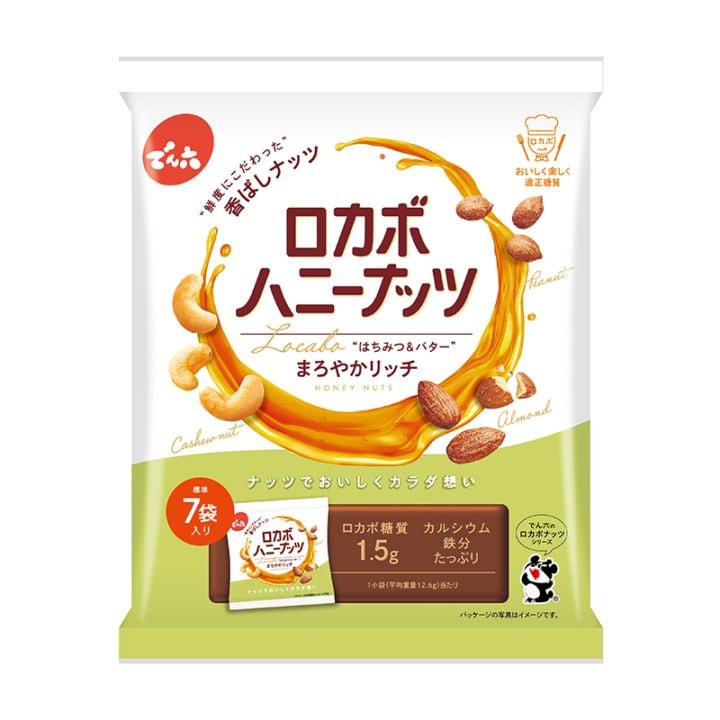 105g ロカボハニーナッツ