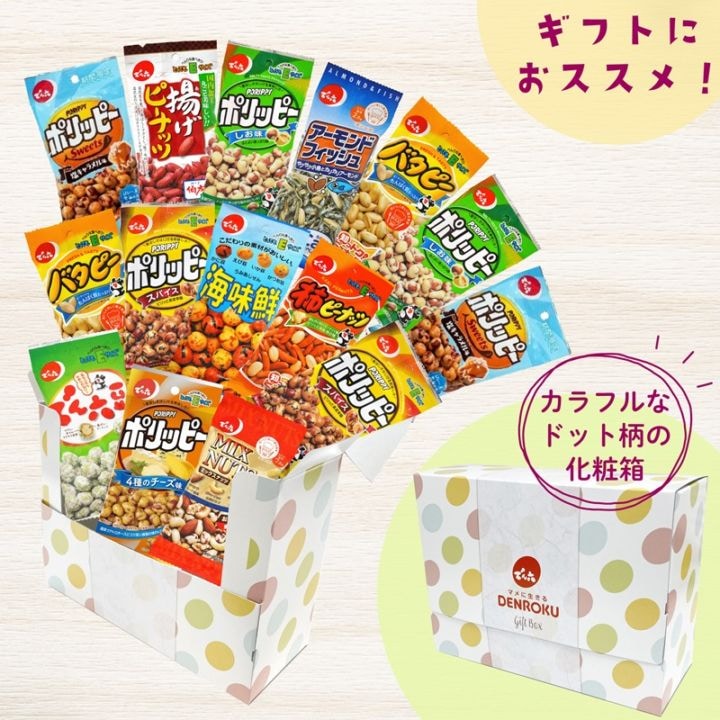 【送料込み】でん六ギフトボックス（Eサイズ15袋入）