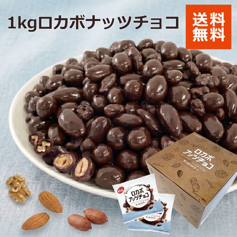 ブランド,ロカボシリーズ | でん六 オンラインショップ【公式】