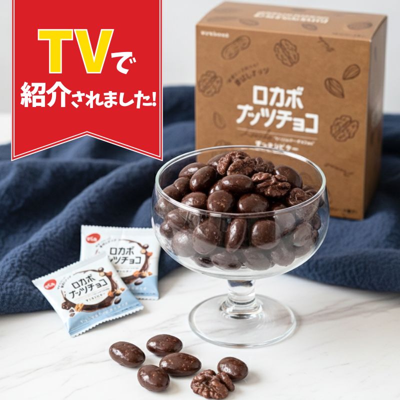 ロカボ・低糖質 | でん六 オンラインショップ【公式】